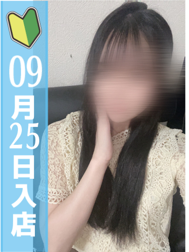 もえ